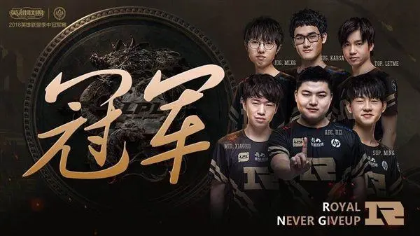 关于电竞公益：职业选手如何用影响力做慈善？的信息