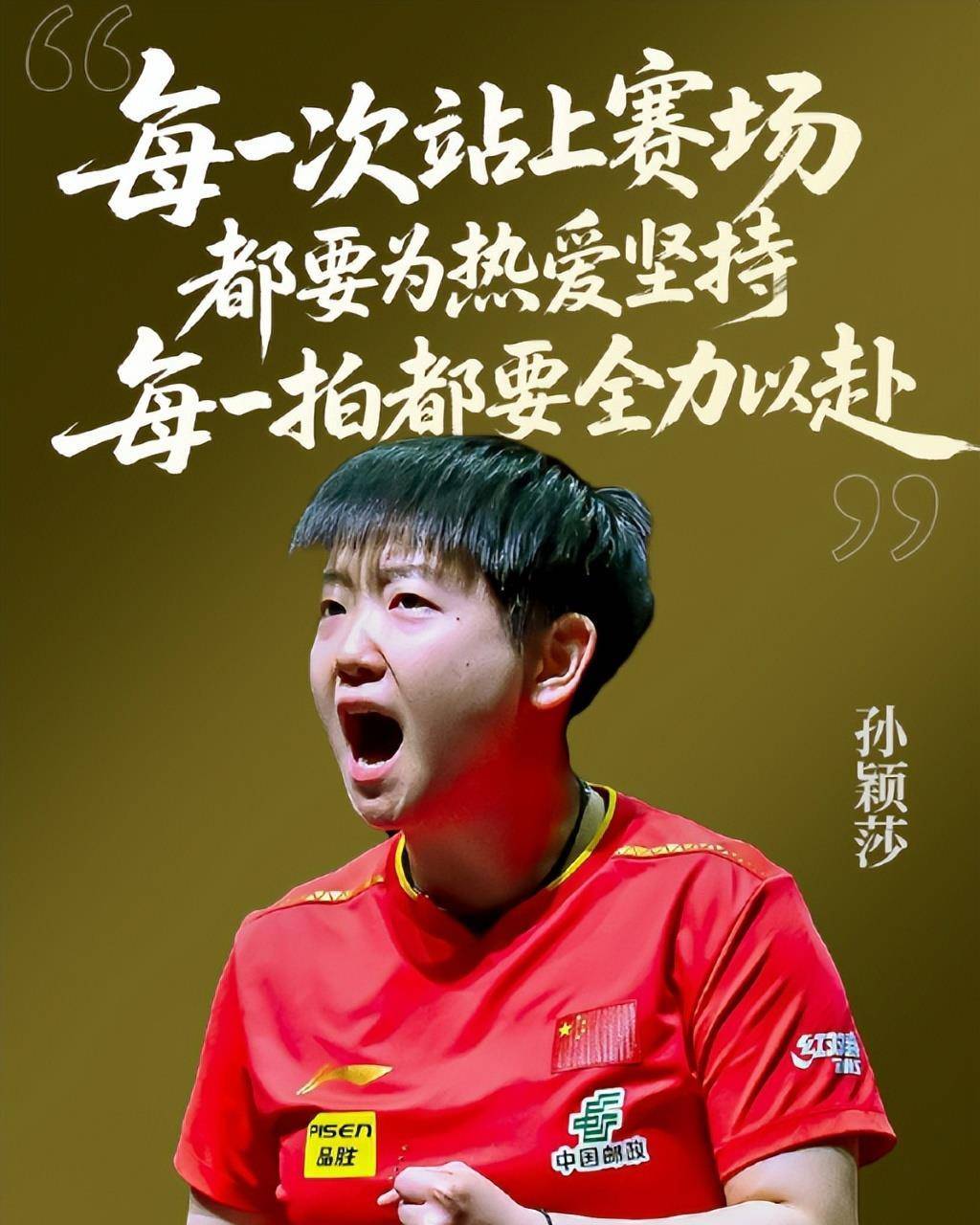 米兰体育官网-奥运精神是什么？听运动员怎么说