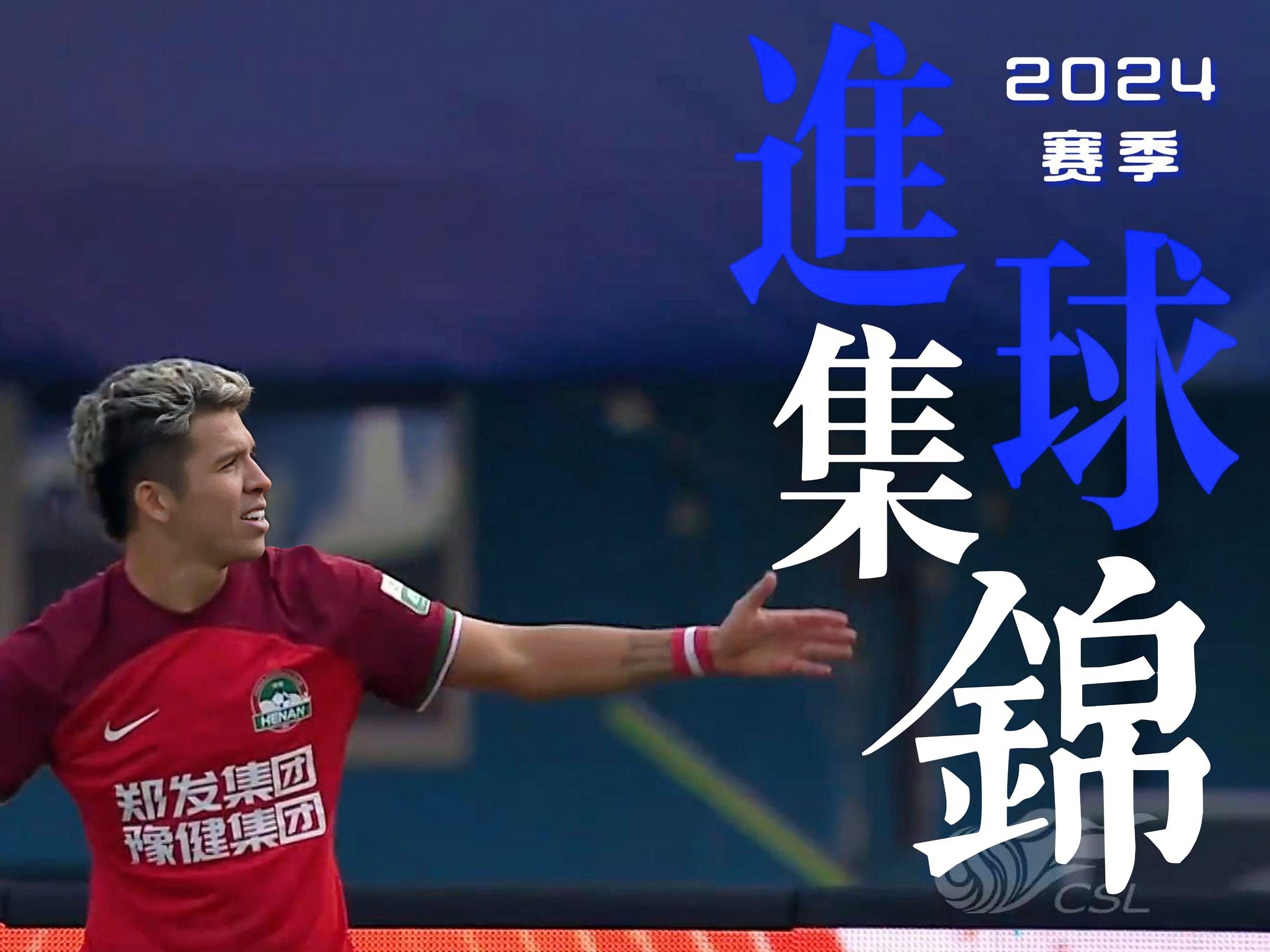 米兰体育官网-“中超赛季总结：各队表现分析与未来展望！”