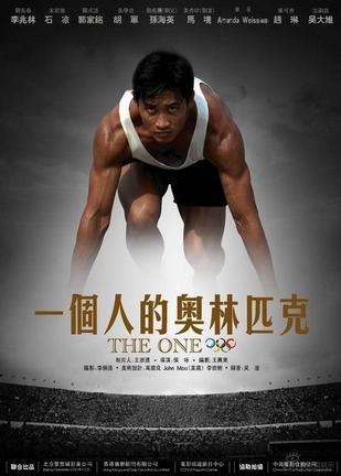 今年最励志的体育故事TOP10的简单介绍