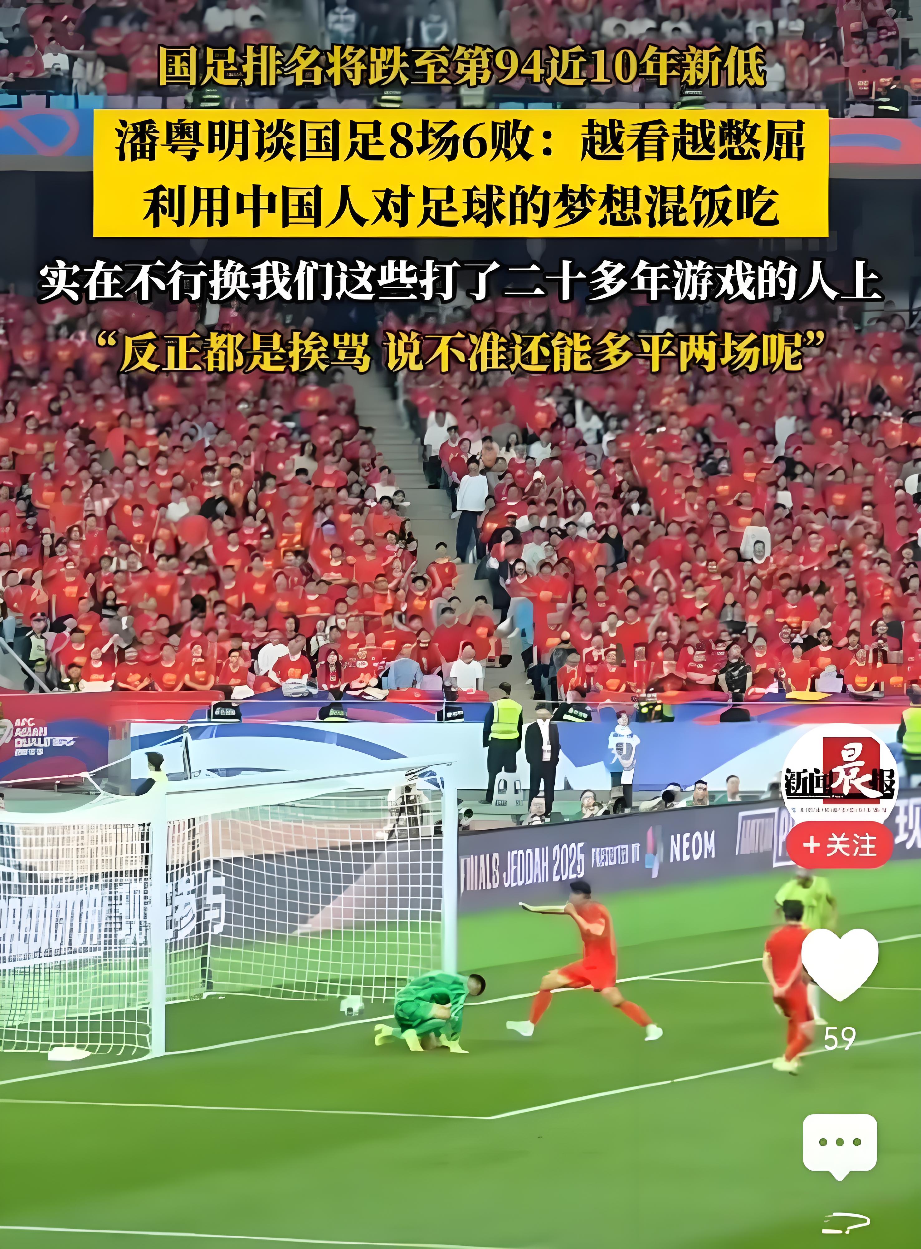 “国际赛事的挑战，中国队如何应对压力！”