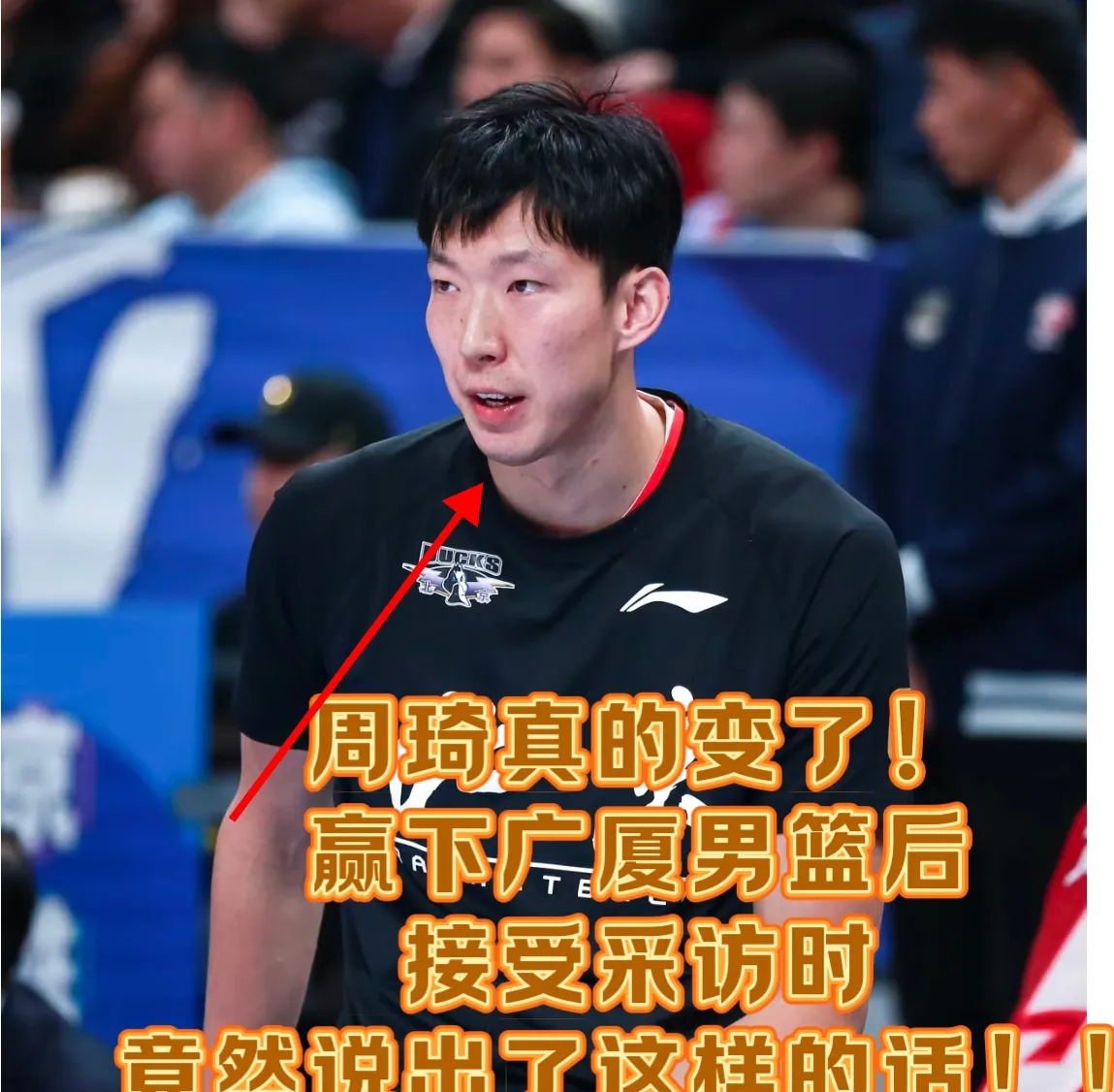 米兰网页版-关于2019世界杯：周琦发球失误的教训的信息