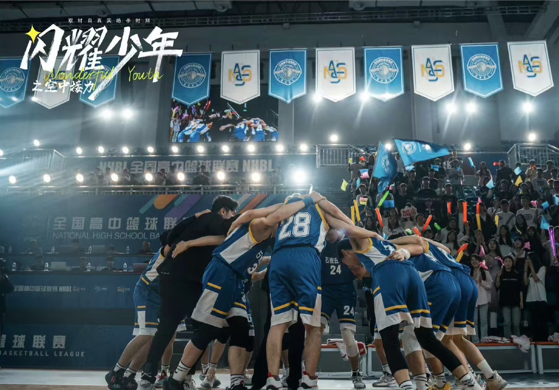 听体育明星讲述童年梦想