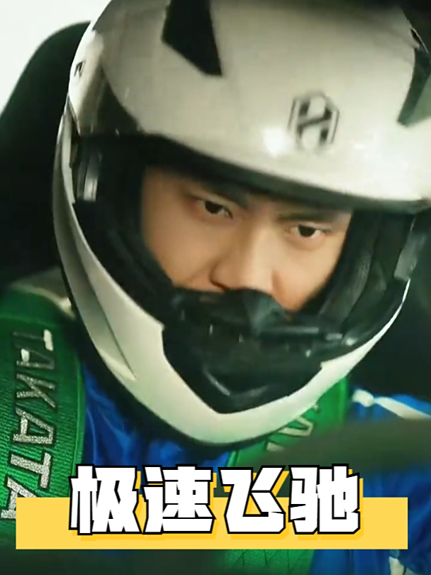 米兰体育平台-“极速滑板赛：年轻选手如何驾驭飞速与激情！”