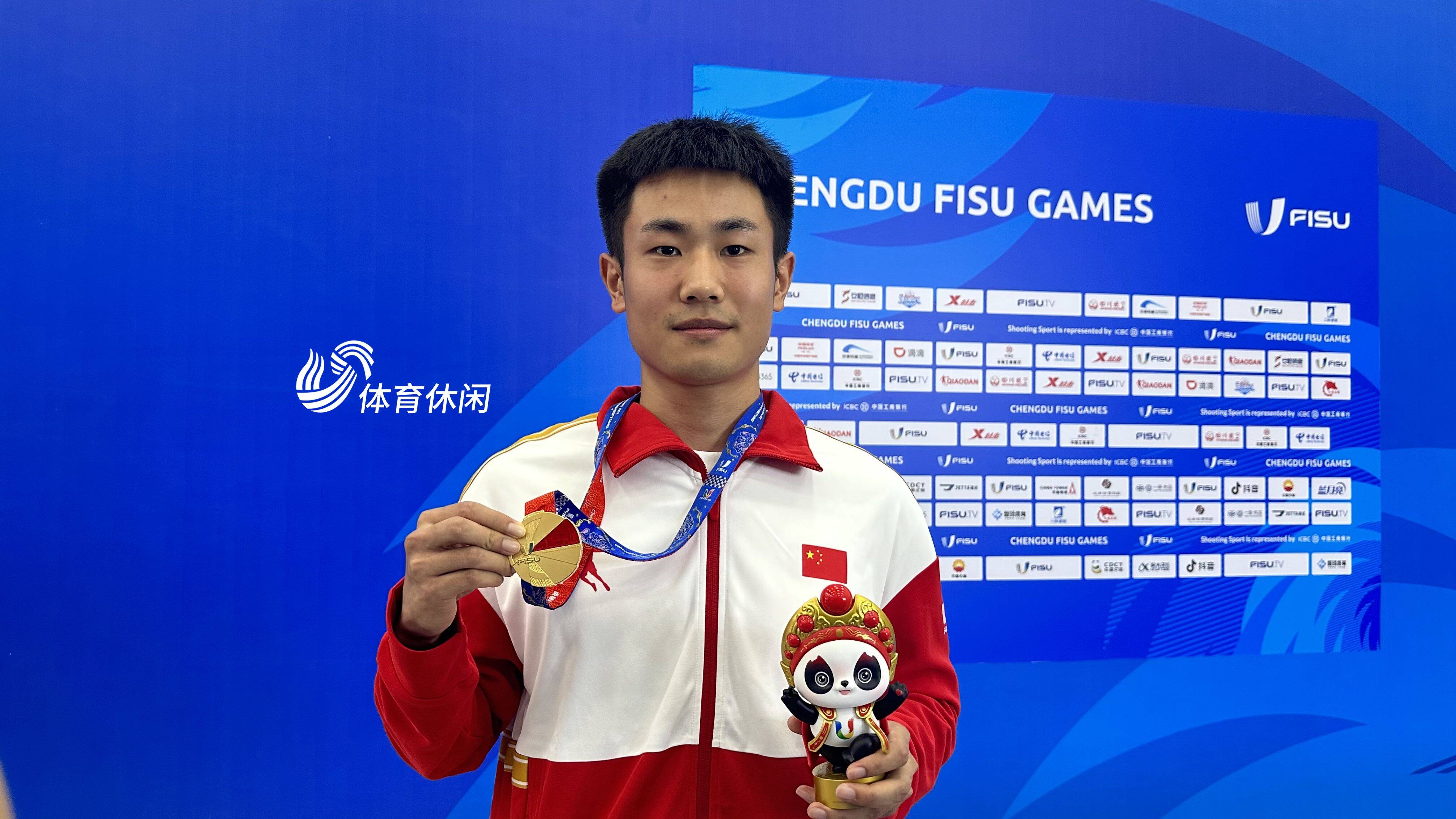 成都大运会圆满落幕，中国代表团创佳绩的简单介绍