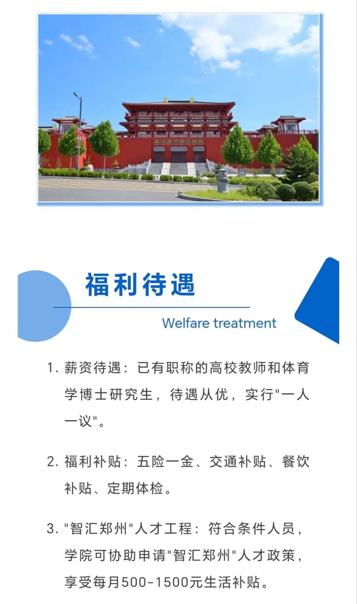 “职业体育的未来：从业者对新趋势的展望！”