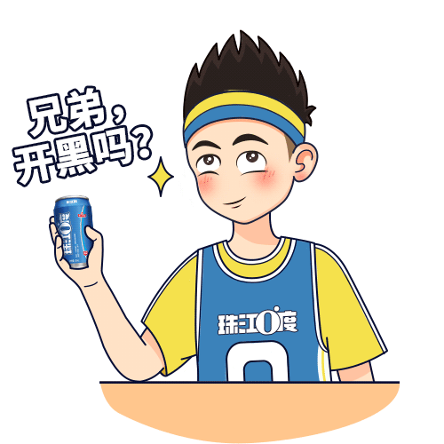 米兰体育平台登录入口-关于电竞选手收入大公开：你猜得对吗？的信息