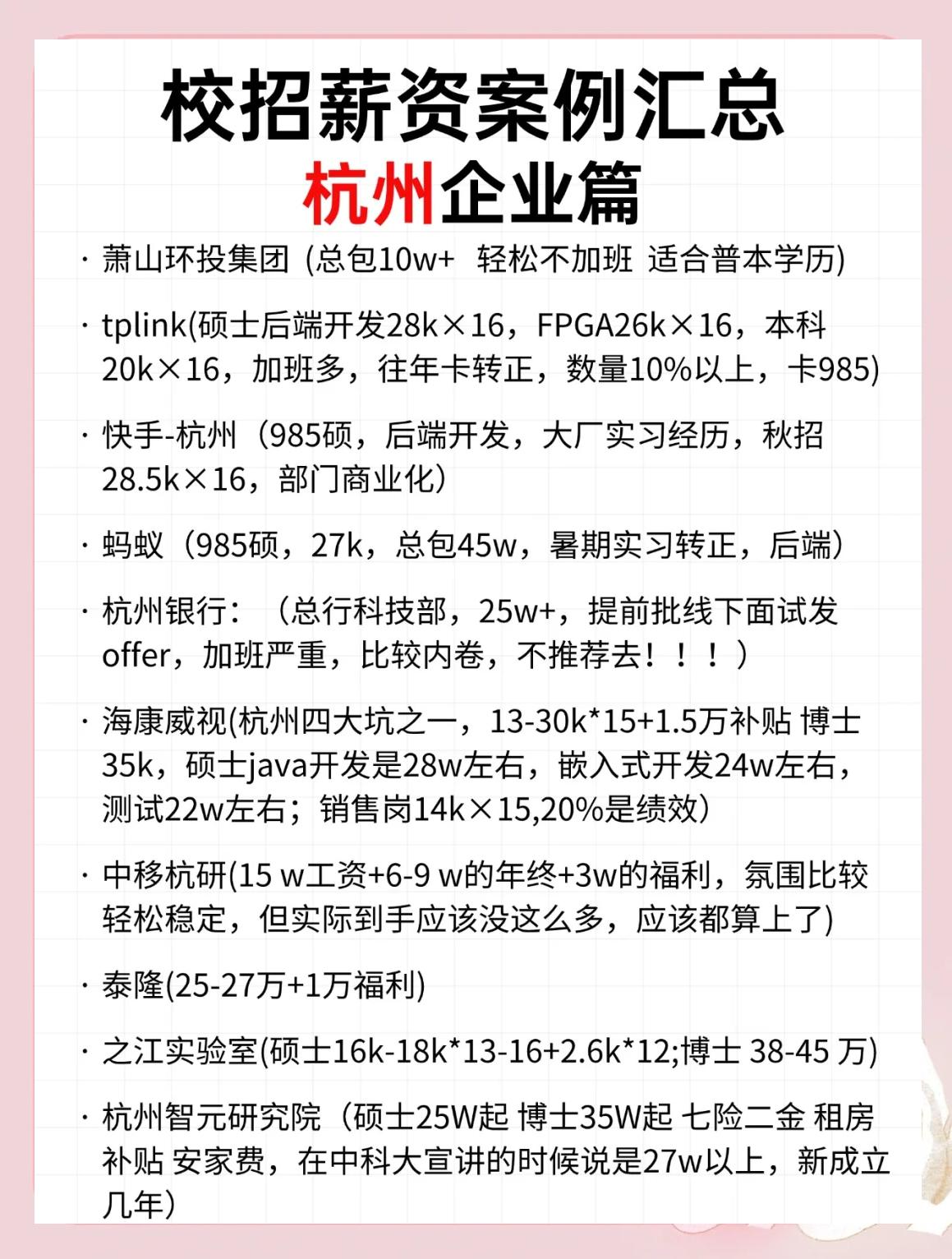 米兰平台官网-薪资空间解析：哪些队还有“钱”景？的简单介绍